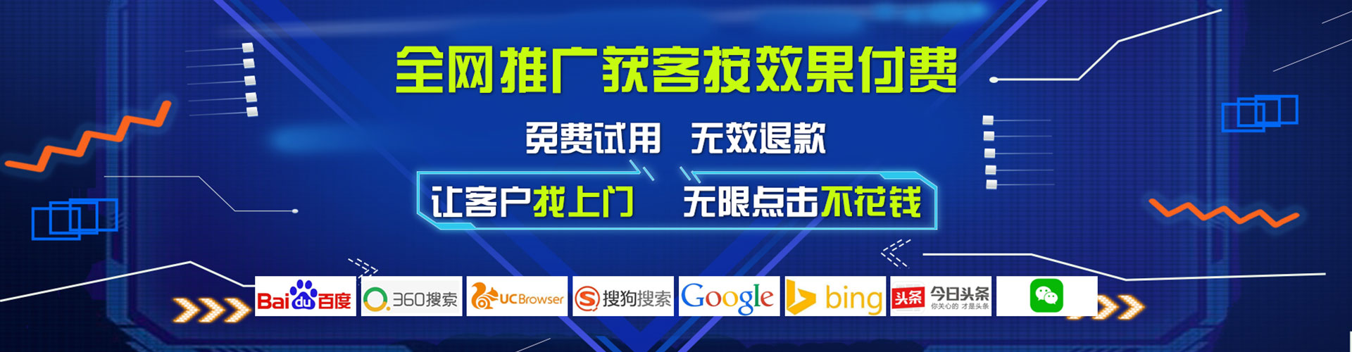 昆玉竞价开户推广