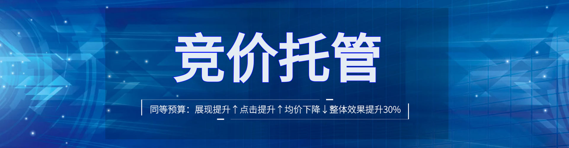 昆玉竞价推广