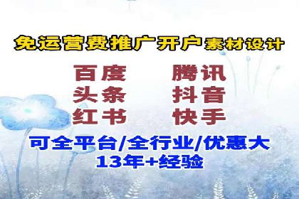 百度推广代运营公司成功案例：提升网站转化率的方法
